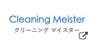 全国クリーニング機械中古機ネットワークグループ Cleaning Meister